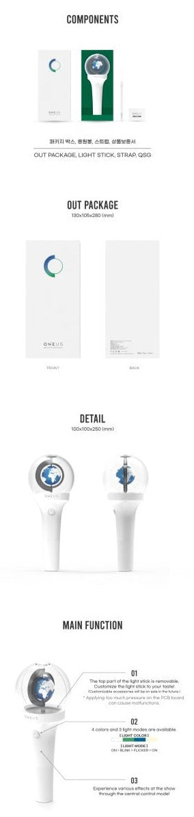 Oneus deals light stick