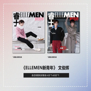 SEVENTEEN JUN - Elle Men China September Issue
