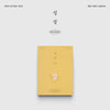 D.O. 3RD MINI ALBUM - GROWTH (POPCORN VER.)