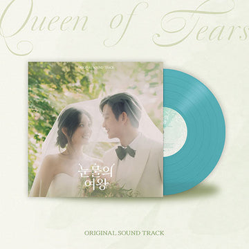 tvN Saturday-Sunday Drama - Queen of Tears OST (LP)