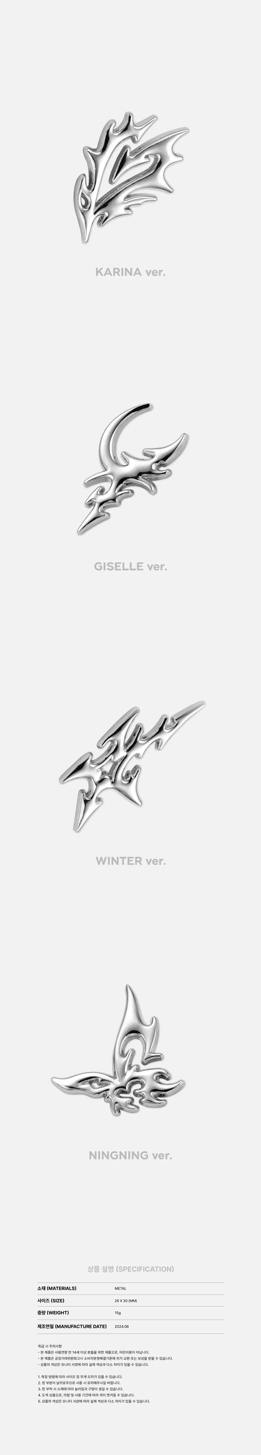 Aespa 2024 2nd Concert - Synk: Parallel Line Official MD Symbol Badge