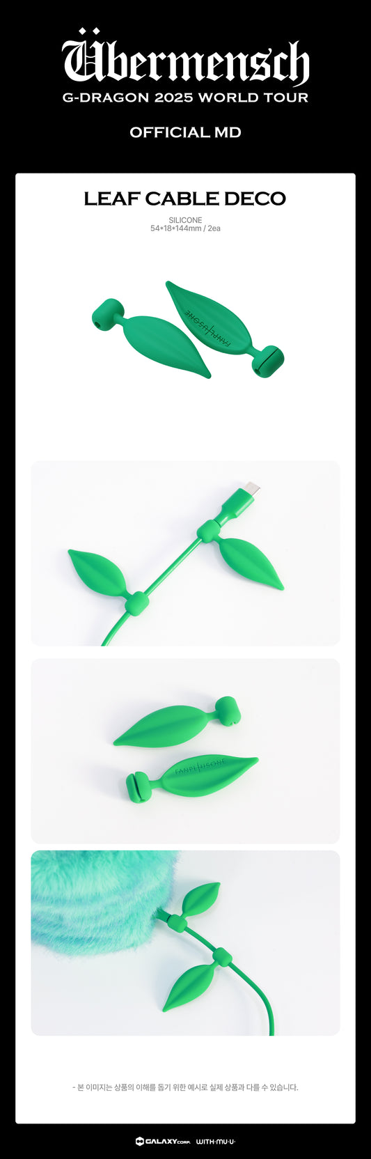 G-Dragon - 2025 World Tour in Korea Official MD Cheer Stick Cradle Deco