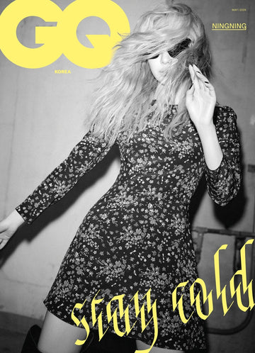 Aespa ningning - gq korea magazine 2026 may cover c