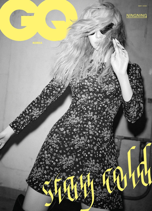 Aespa ningning - gq korea magazine 2026 may cover c