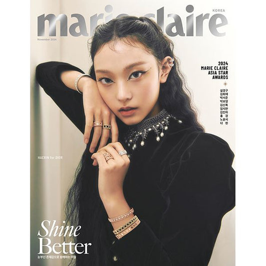 Newjeans Haerin - Marie Claire 2024 November Issue