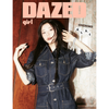 Babymonster - Dazed & Confused Girl Edition