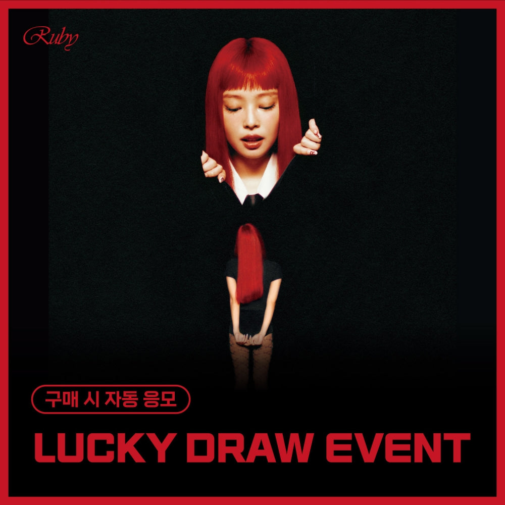 Jennie Draw Ruby JENNIE The 1st Studio Album - Ruby (Everline Lucky Draw Event Photoboo ...