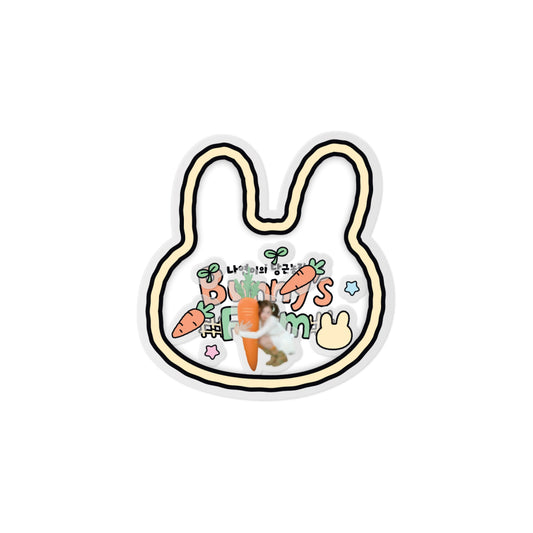 TWICE NAYEON - 2026 NAYEONS Carrot Farm Official MD Shaker Talk