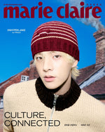 Enhypen - Marie Claire Magazine 2026 November Issue Cover C