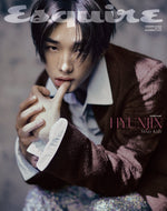 Stray Kids Hyunjin - Esquire Magazine 2026 November Issue Cover B