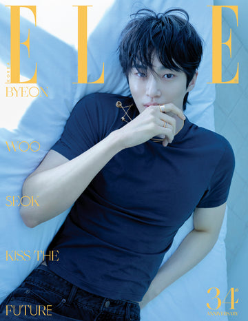 Byeon Woo Seok - Elle Magazine 2026 November Issue Cover B