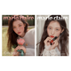 Newjeans Haerin - Marie Claire Korea Magazine 2026 September Issue Cover Set
