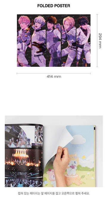 PLAVE - Nonjunghwamul Plave Magazine Vol 2 – Kpop Omo