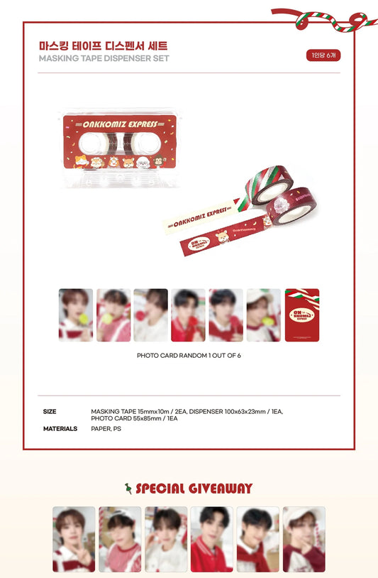 ONF - Onkkomiz Express ONF X Onkkomiz Pop up Store Official MD Masking Tape Dispenser Set