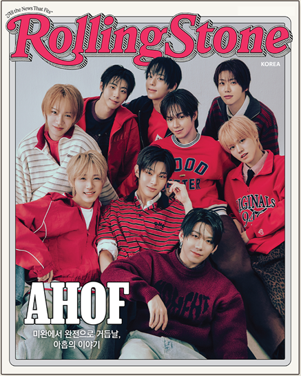 Ahof - Rolling Stone Korea Magazine 2026 18th Issue Cover B