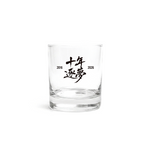 SF9 — 축몽(十年逐夢) MD On The Rocks Glass