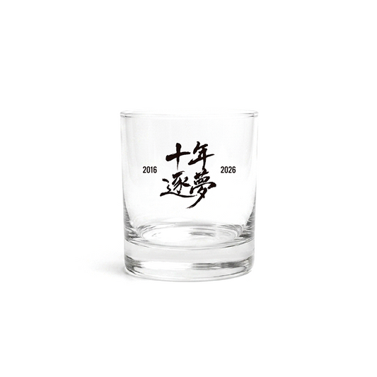 SF9 — 축몽(十年逐夢) MD On The Rocks Glass