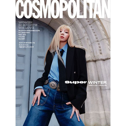 Aespa Winter - Cosmopolitan Magazine 2024 October