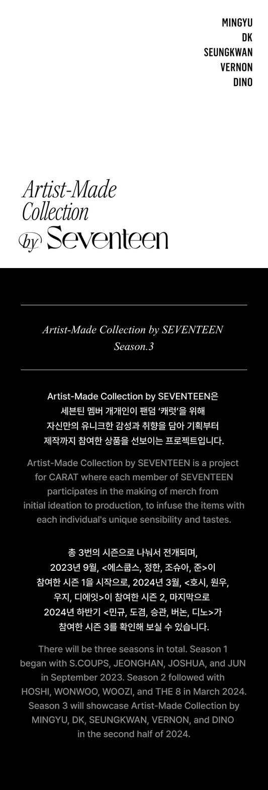 Seventeen - Artist Made Collection By Seventeen Season 3 Official MD Hansol's Cup