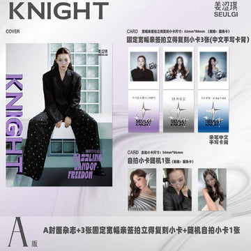 RED VELVET SEULGI - Knight China Magazine September Issue