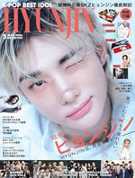 Stray kids hyunjin - kpop best idol japan magazine may issue cover