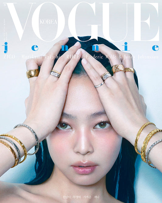 BLACKPINK JENNIE VOGUE MAGAZINE 2024 MAY ISSUE TYPE B