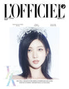 IVE COVER on LOFFICIEL KOREA MAGAZINE 2024 SPRING SUMMER ISSUE