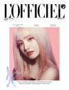 IVE COVER on LOFFICIEL KOREA MAGAZINE 2024 SPRING SUMMER ISSUE