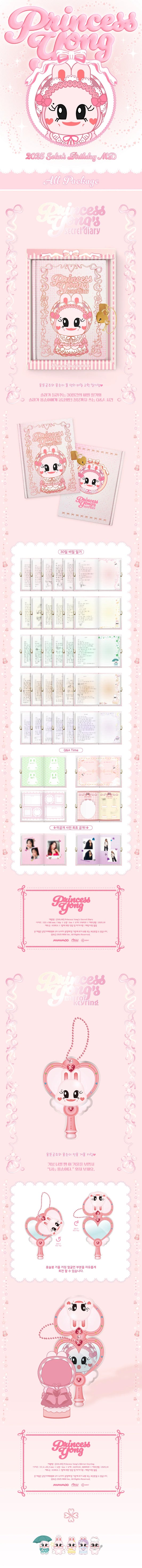 MAMAMOO SOLAR - 2025 Solar's Birthday Official MD Princess Yong's All Package