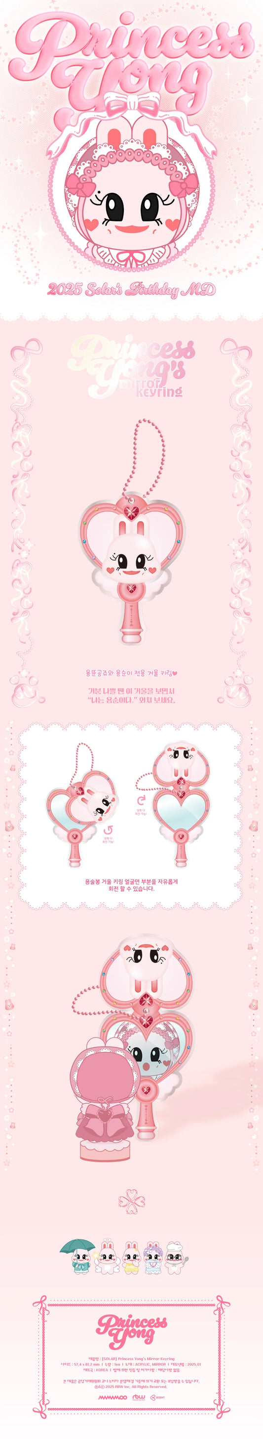 MAMAMOO SOLAR - 2025 Solar's Birthday Official MD Princess Yong's Mirror Keyring