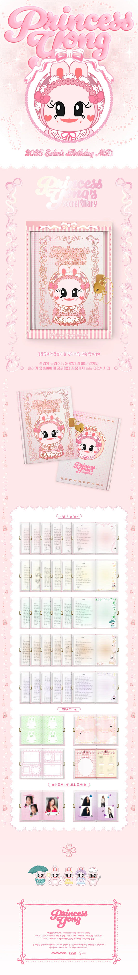 MAMAMOO SOLAR - 2025 Solar's Birthday Official MD Princess Yong's Secret Diary