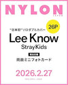 Stray kids lee know - nylon japan magazine 2026 april issue cover
