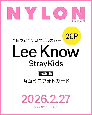 Stray kids lee know - nylon japan magazine 2026 april issue cover
