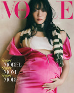 Vogue Magazine 2026 October Issue Cover A