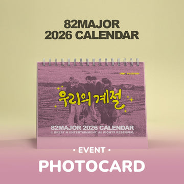 82major - 2026 calendar