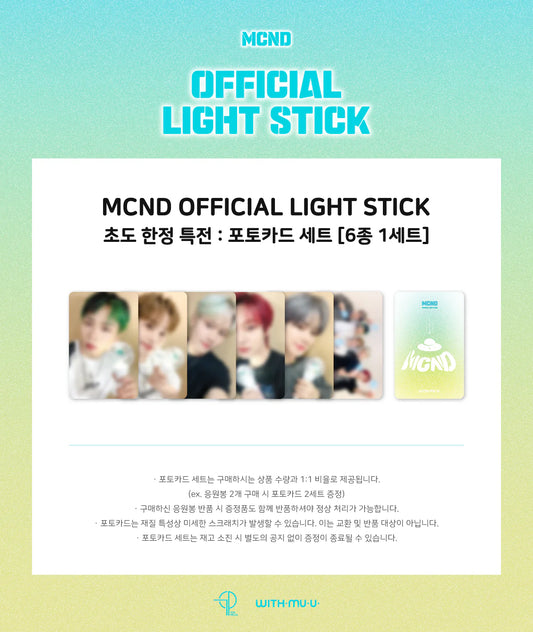 MCND - Official Light Stick