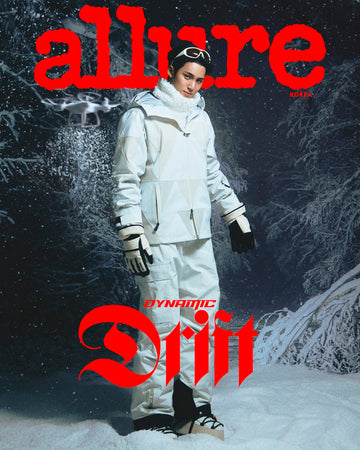 SEVENTEEN MINGYU - Allure Magazine 2025 November Issue