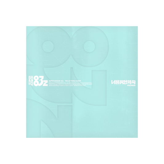 SUPER JUNIOR 83z - 너를 위한 약속 (Promise) The 1st Mini Album (poster Ver.)