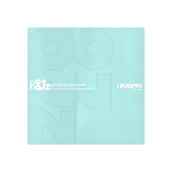 SUPER JUNIOR 83z - 너를 위한 약속 (Promise) The 1st Mini Album
