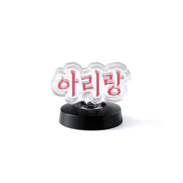 BTS Arirang Officla MD - LightStick Ver.4 Parts (tour Korean Ver.)