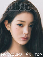 Ive jang won young - allure magazine 2026 february issue cover c
