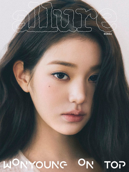 Ive jang won young - allure magazine 2026 february issue cover c