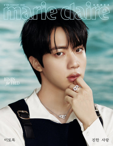BTS Jin on Cover of Marie Claire Magazine 2026 (February Issue