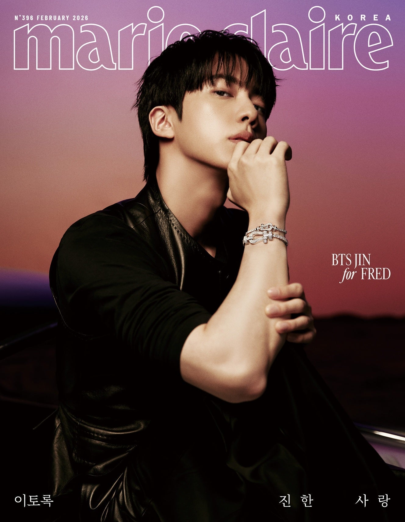 BTS Jin on Cover of Marie Claire Magazine 2026 (February Issue