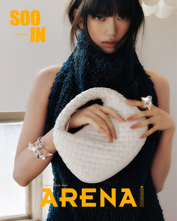 Meovv suin - arena magazine february 2026 issue cover e