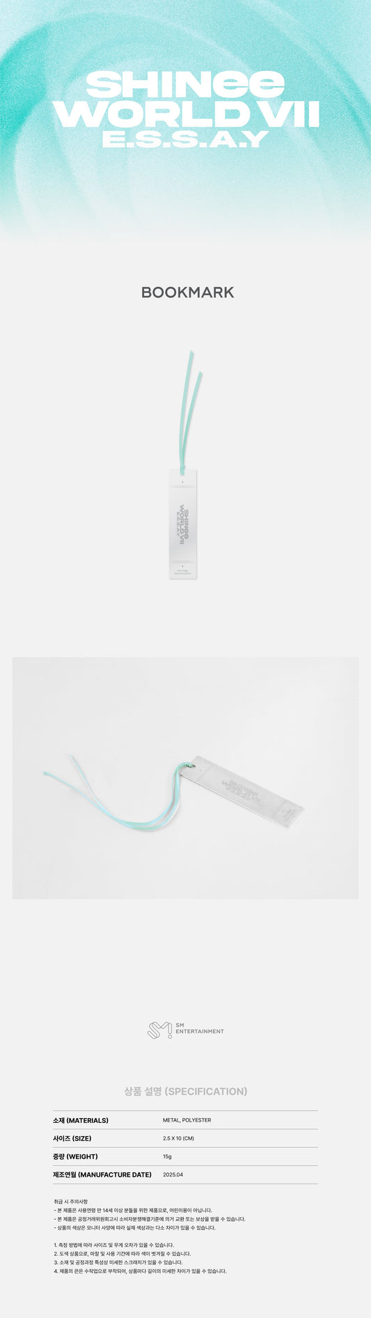 SHINee - [E.S.S.A.Y] WORLD VII Official MD Bookmark