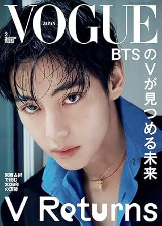 BTS v on Cover of vogue japan magazine (february 2026 issue )