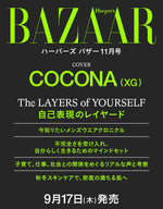 Xg Cocona - Bazaar Japan Magazine 2026 November Issue Cover
