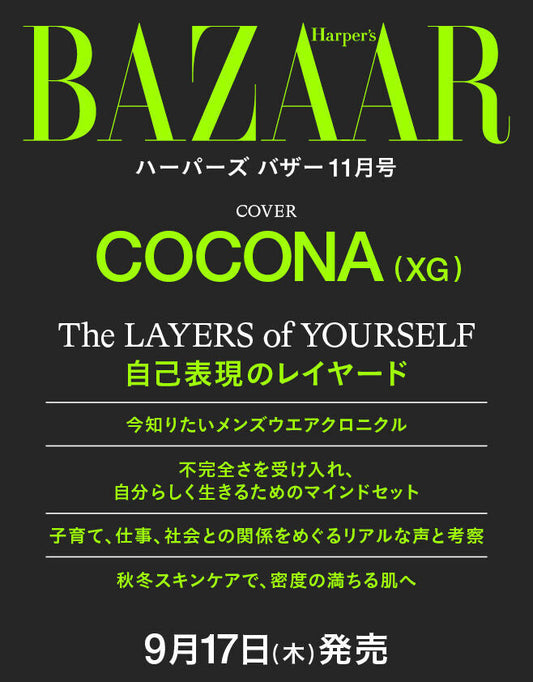 Xg Cocona - Bazaar Japan Magazine 2026 November Issue Cover