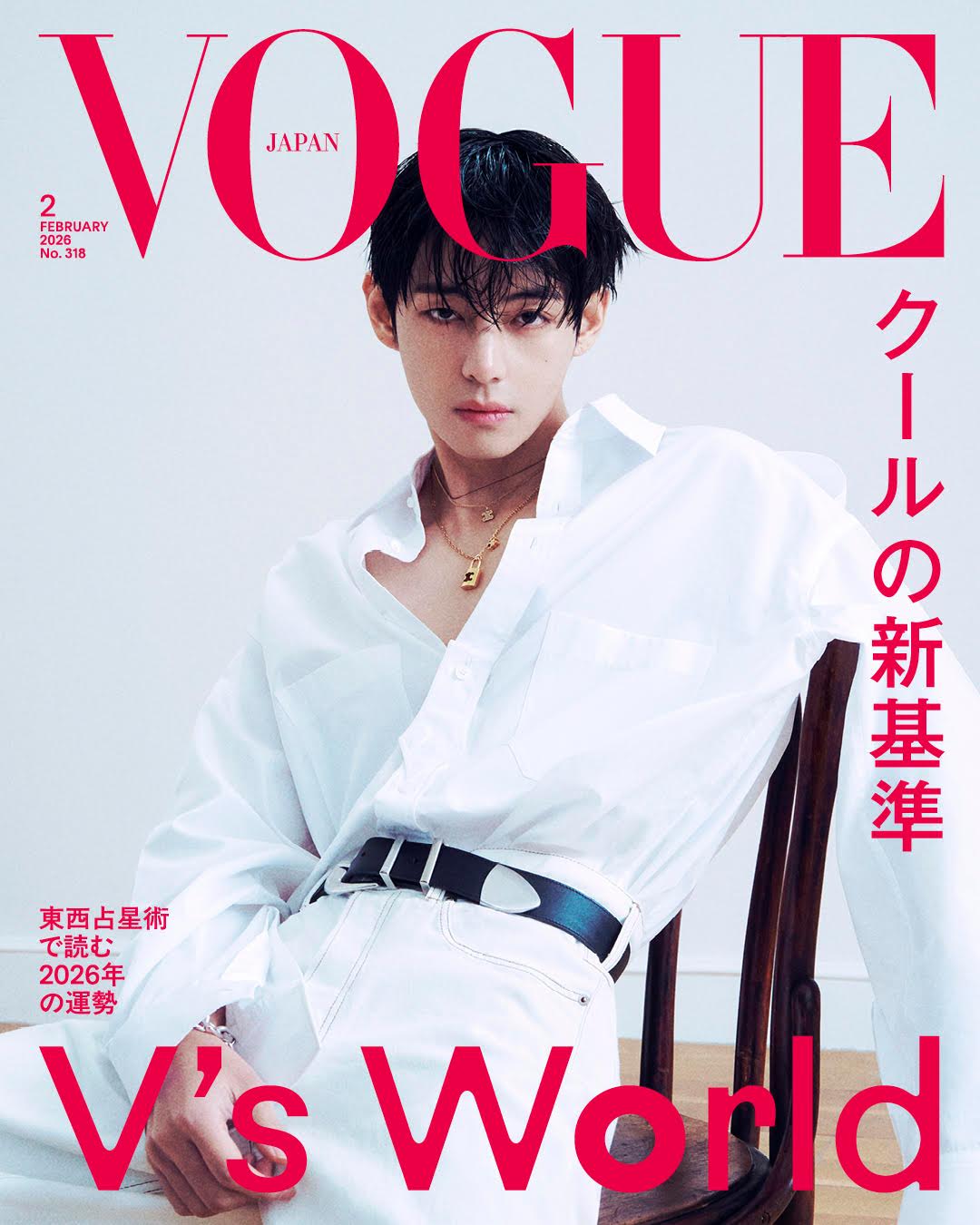 BTS V 直筆サイン「VOGUE」雑誌 BTS v on Cover of vogue japan magazine (february 2026 issue